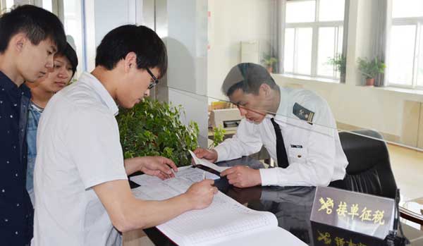 出口報關需要準備哪些證件？