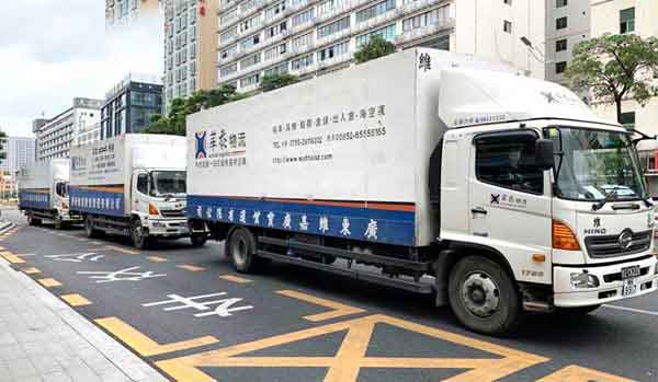 粵港貨運(yùn) 粵港貨運(yùn)